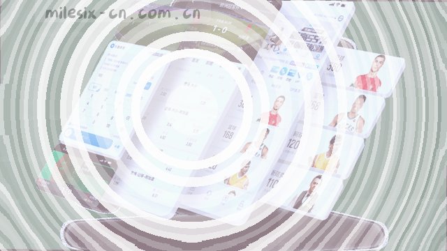 积分榜数据打磨引擎